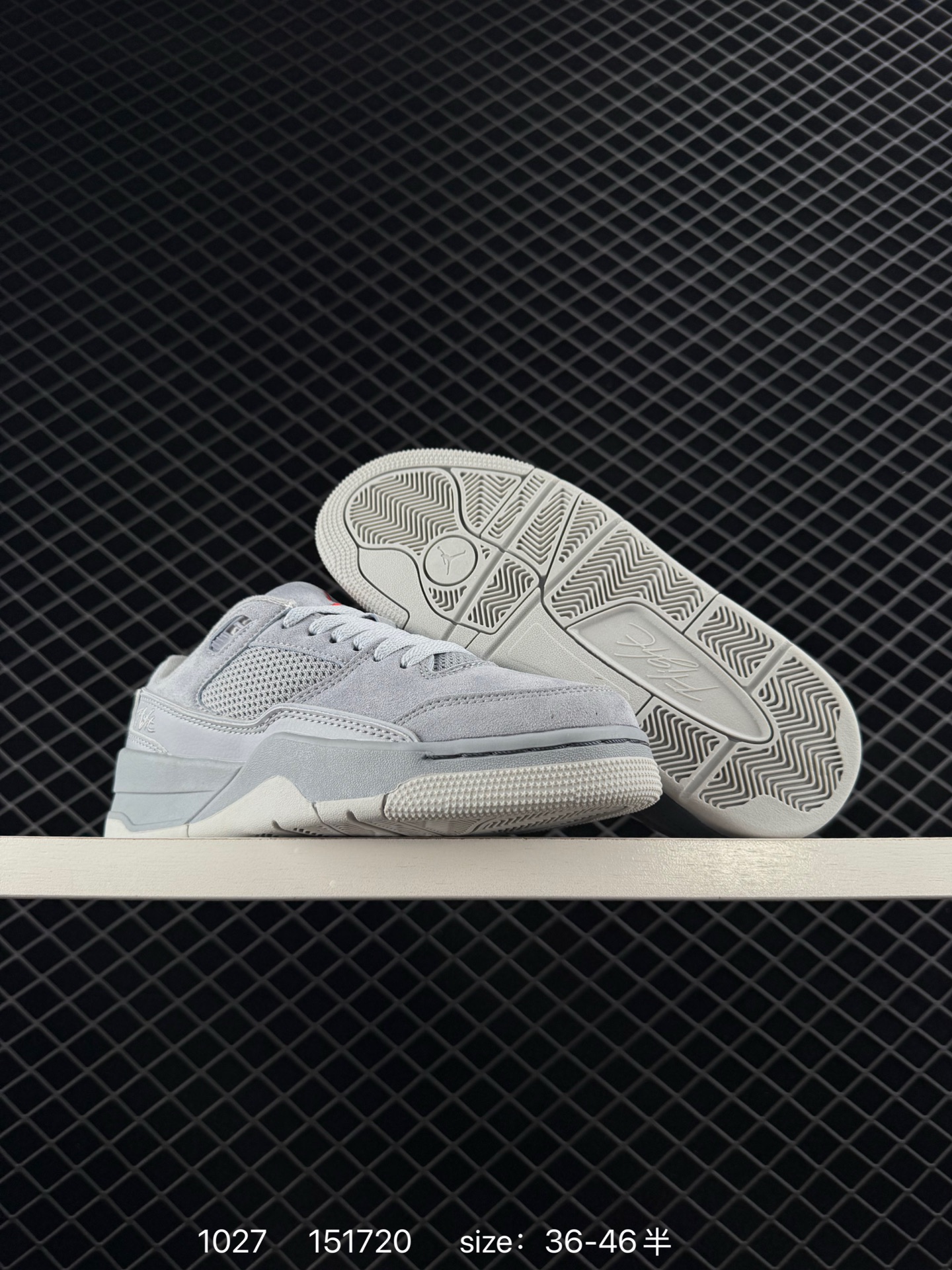 Who Decides War x Nike Jordan FLIGHT COURT ATE